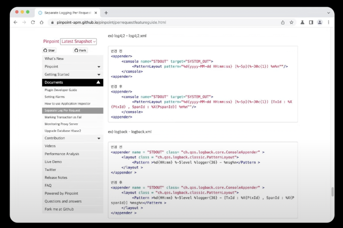 수백 개의 분산 서비스에서 Observability 시스템 구축하기